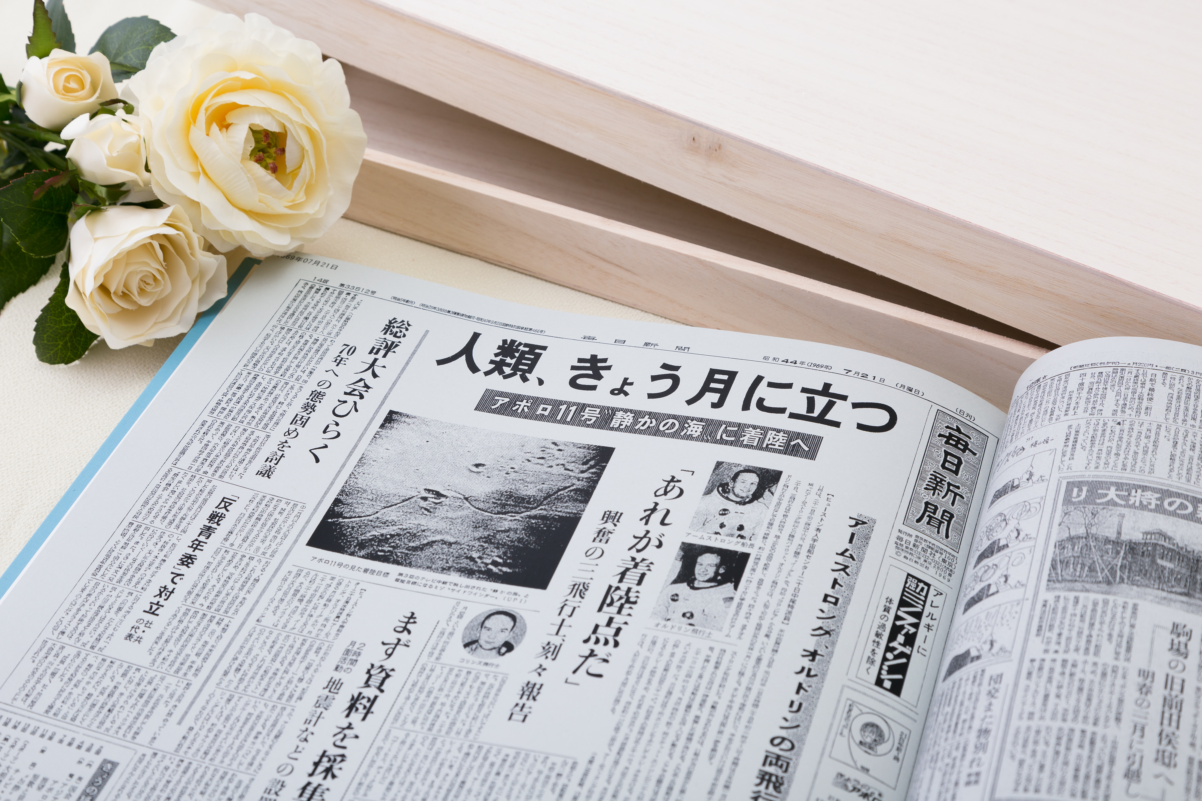 記念日セットお誕生日新聞のイメージ
