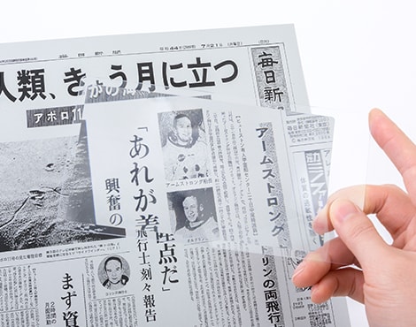 「みえルーペ」と一緒に贈る
