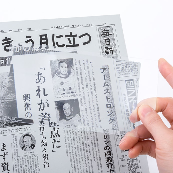 「みえルーペ」と一緒に贈る