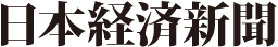 日本経済新聞ロゴ""
