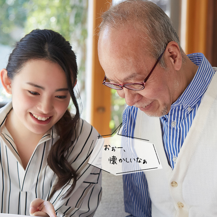当時の貴重な新聞