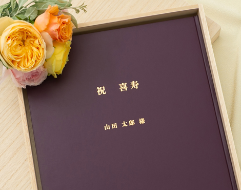 当時の貴重な新聞