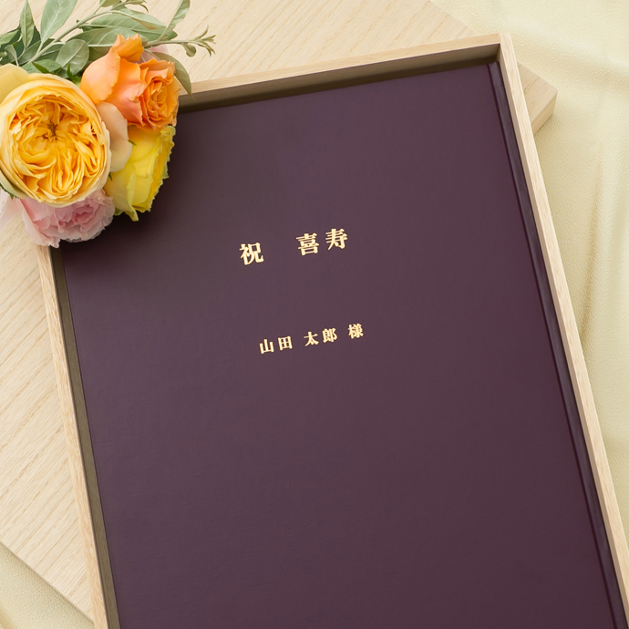 当時の貴重な新聞