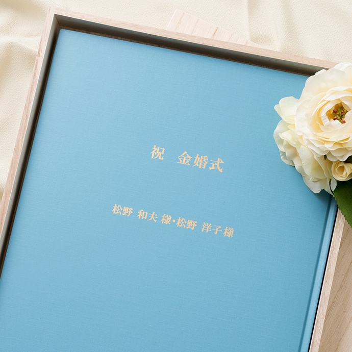 当時の貴重な新聞