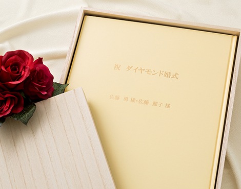 当時の貴重な新聞