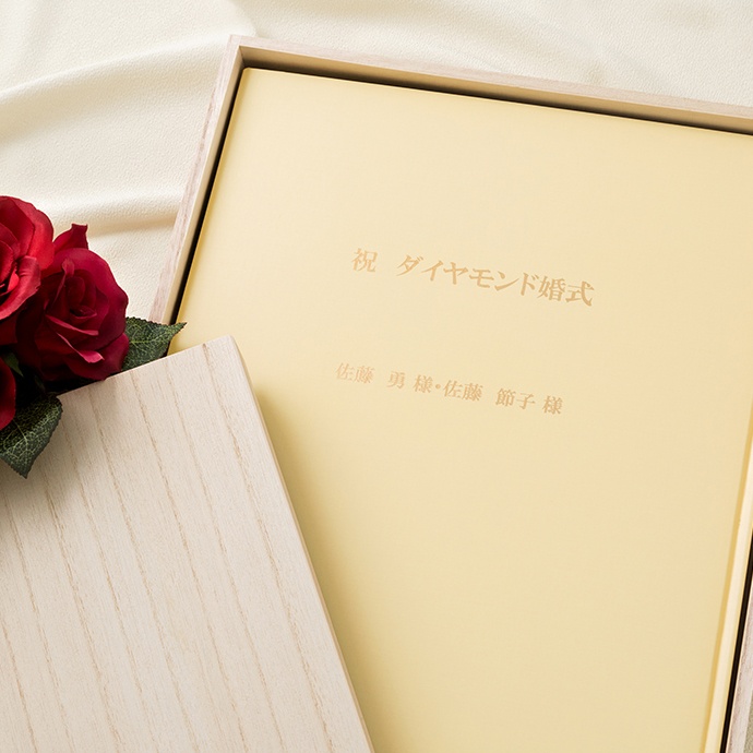 当時の貴重な新聞