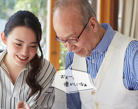 誕生日の新聞を見て感動