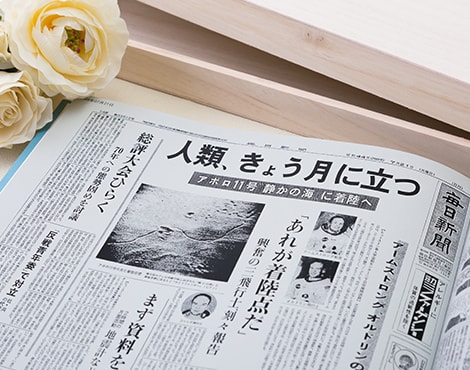 ずっと手元に思い出を