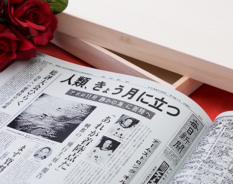 他では手に入らない贈り物