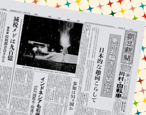 他では手に入らない贈り物