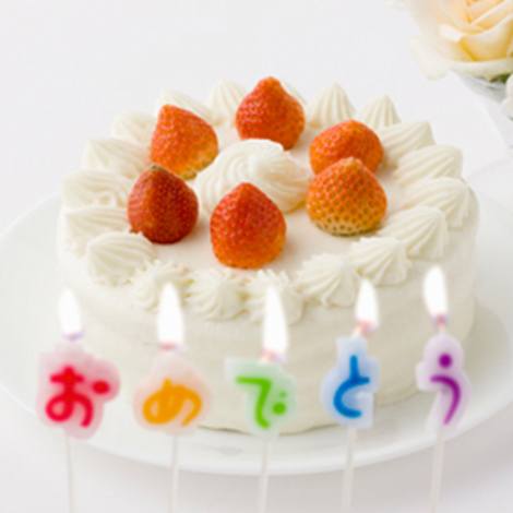 大切な方にとって特別な「誕生日」をお祝いしよう