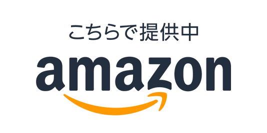 楽天市場に出店中！
